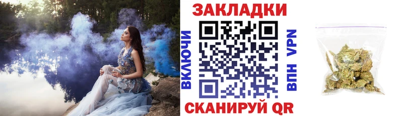 Где купить наркотики Радужный ГАШИШ kraken ссылки Меф мяу мяу Бошки Шишки Кодеин