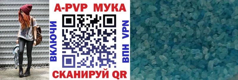 Alpha-PVP крисы CK  Радужный 