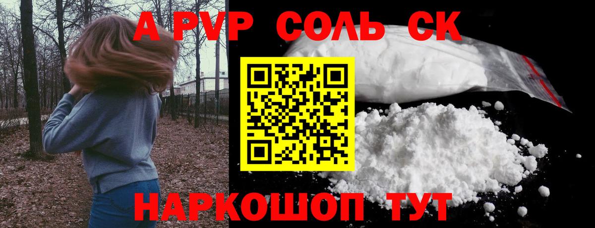 Alfa_PVP СК КРИС Радужный