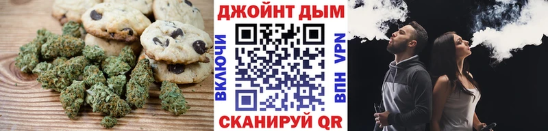 где найти наркотики  Радужный  МЕГА вход  Cannafood марихуана 