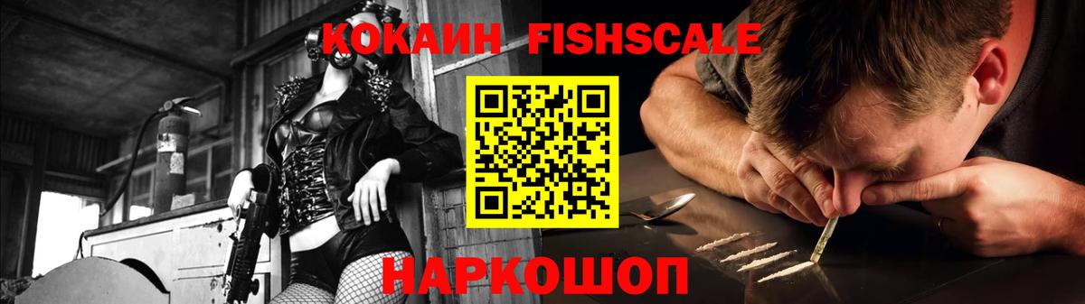 КОКАИН Эквадор Радужный