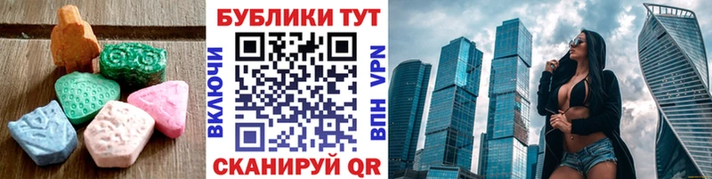 ЭКСТАЗИ 99%  что такое наркотик  darknet официальный сайт  Радужный 