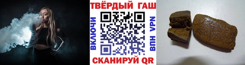 ГАШИШ гарик  Радужный 