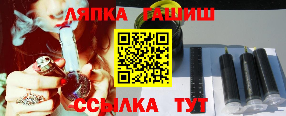 ГАШИШ Cannabis Радужный