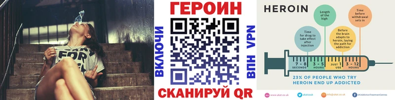 Героин афганец  гидра ссылка  Радужный 