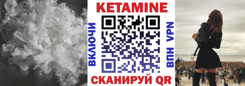 Кетамин ketamine  Радужный 