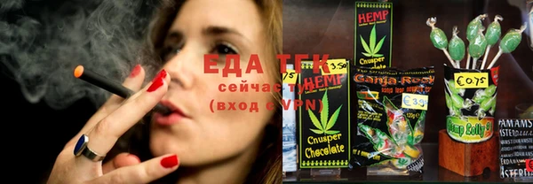 наркотики Нефтекумск