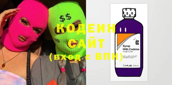 наркотики Нефтекумск