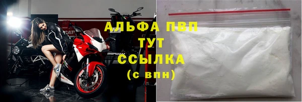 скорость mdpv Нефтегорск