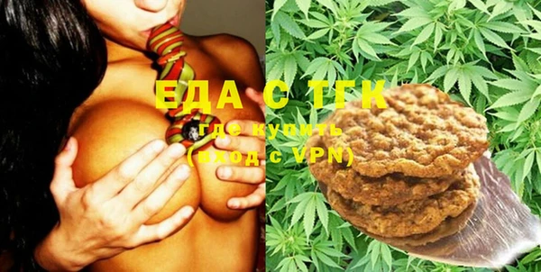 наркотики Нефтекумск
