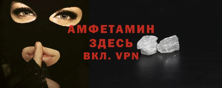 скорость mdpv Нефтегорск