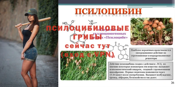 наркотики Нефтекумск