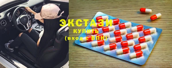 наркотики Нефтекумск