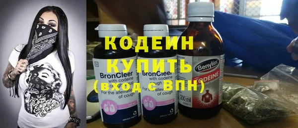 наркотики Нефтекумск