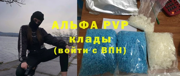 наркотики Нефтекумск