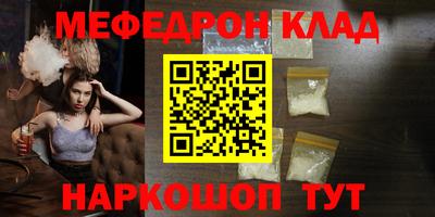 ПСИЛОЦИБИНОВЫЕ ГРИБЫ Тула