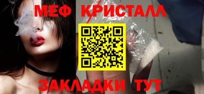 мефедрон мука Тулун