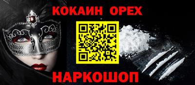 ПСИЛОЦИБИНОВЫЕ ГРИБЫ Тула