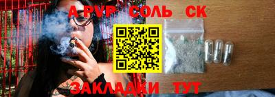 PSILOCYBIN Туймазы