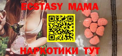 ПСИЛОЦИБИНОВЫЕ ГРИБЫ Тула