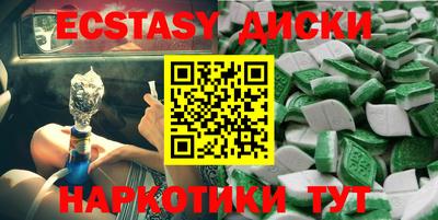 PSILOCYBIN Туймазы