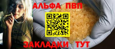 мефедрон мука Тулун