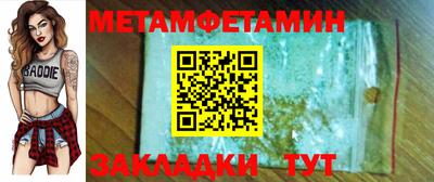 мефедрон мука Тулун