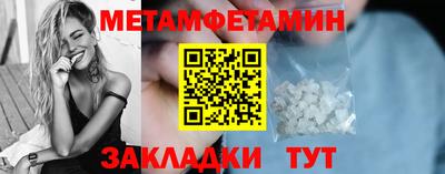 мефедрон мука Тулун