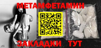 мефедрон мука Тулун