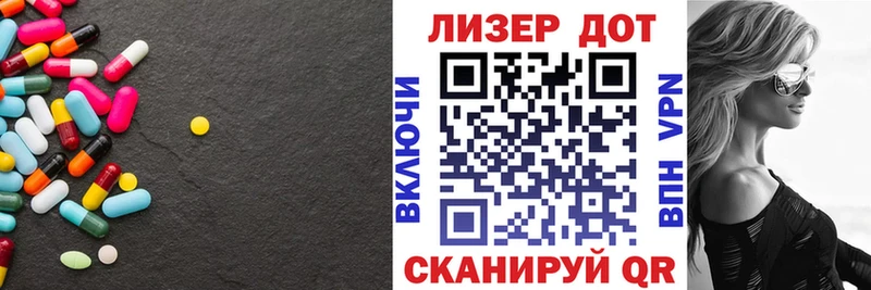 цены   Радужный  Лсд 25 экстази кислота 