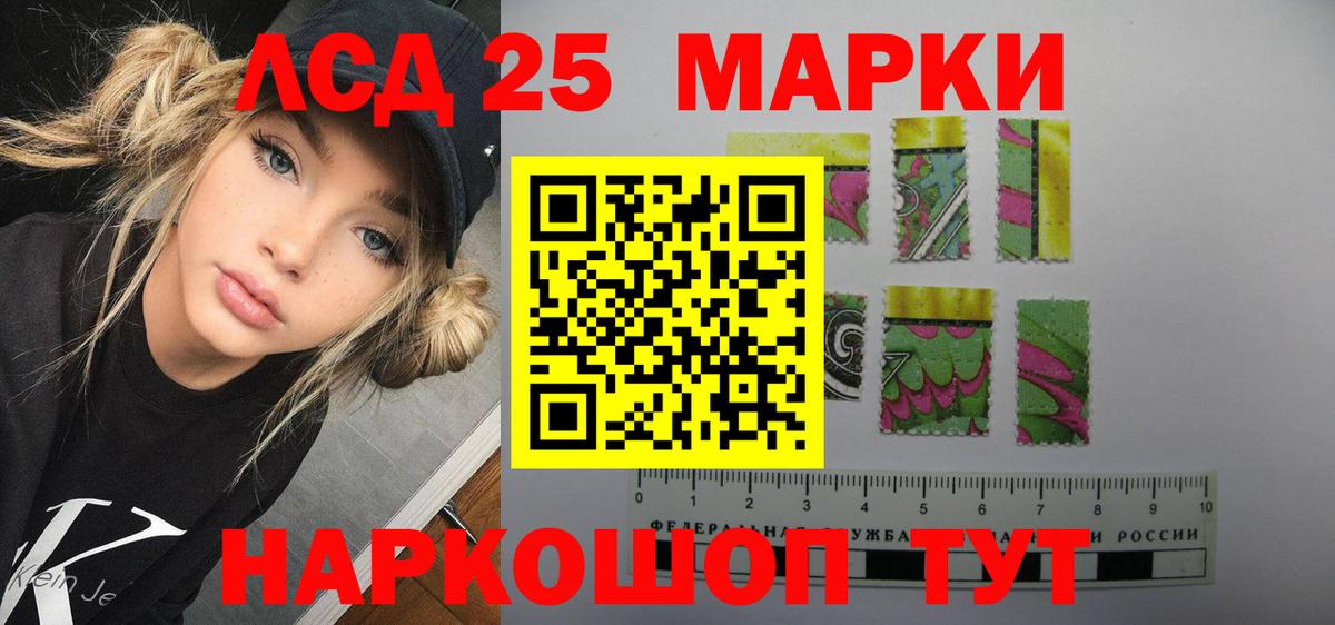 Радужный  Лсд 25 экстази ecstasy  Вход с VPN  ЛСД экстази  Лсд 25 экстази ecstasy 