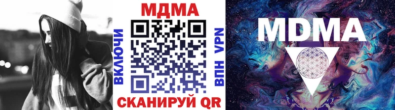 МДМА кристаллы наркошоп Радужный
