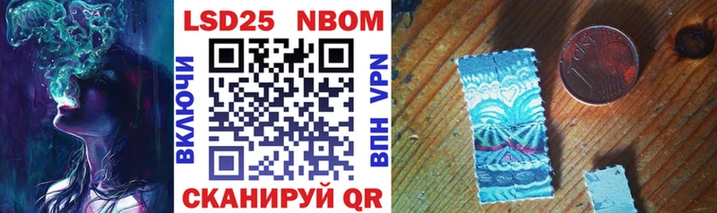 Марки NBOMe 1,5мг  где продают   Радужный 