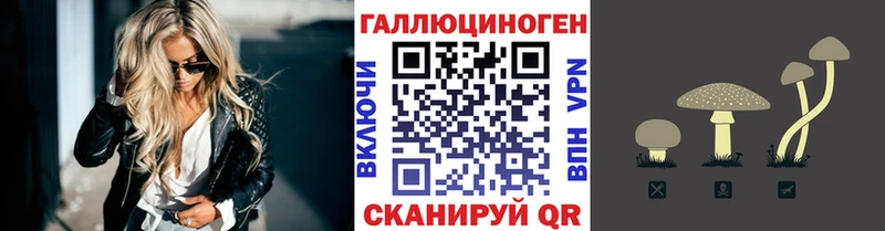Галлюциногенные грибы MAGIC MUSHROOMS  Радужный 