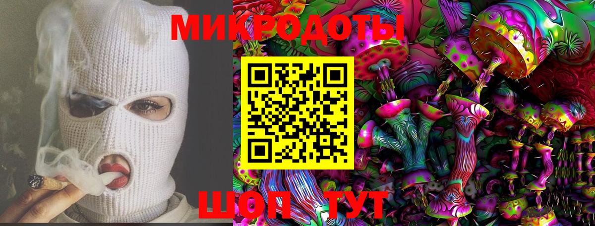 Галлюциногенные грибы Psilocybe  цена наркотик  Радужный  Псилоцибиновые грибы GOLDEN TEACHER  Вход с VPN 