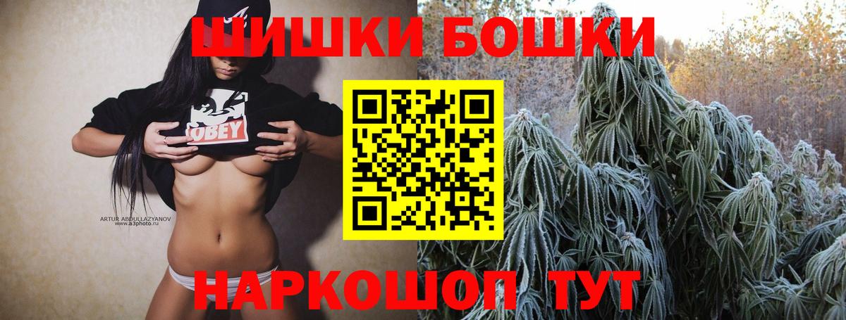МАРИХУАНА OG Kush Радужный